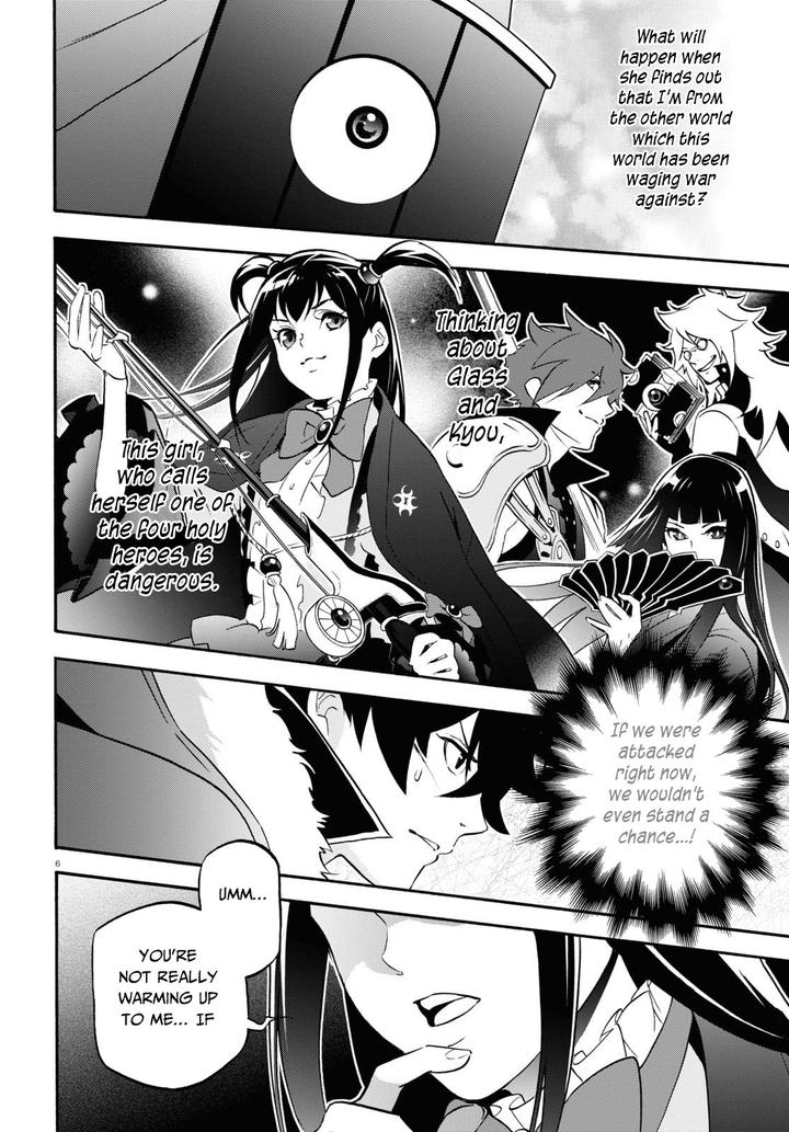 The Rising Of The Shield Hero Chapter 64 - Page 6 in English
