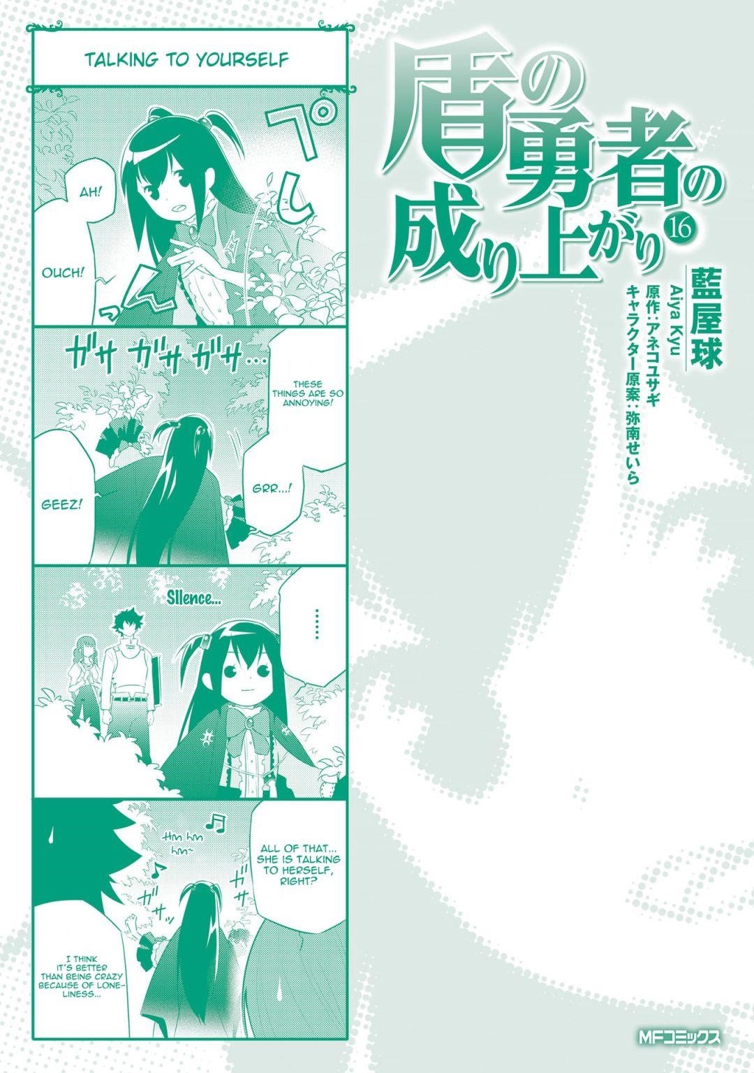 The Rising Of The Shield Hero Chapter 66.5 - Page 9 in English