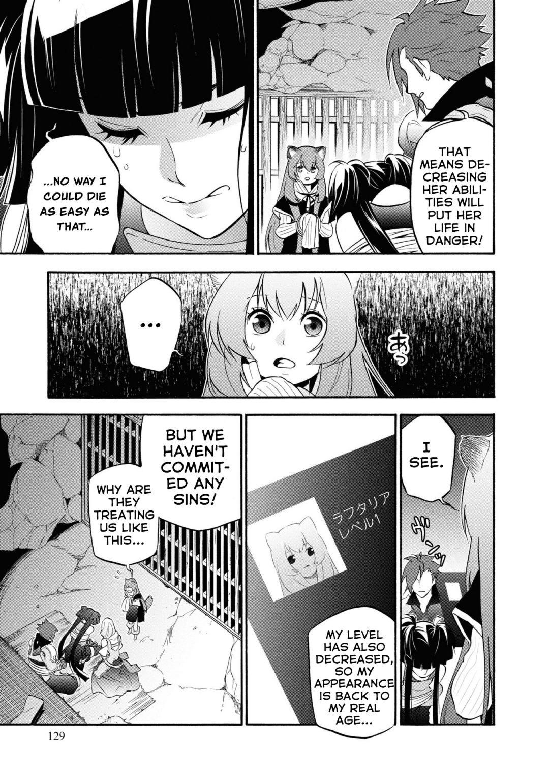 The Rising Of The Shield Hero Chapter 66 - Page 17 in English