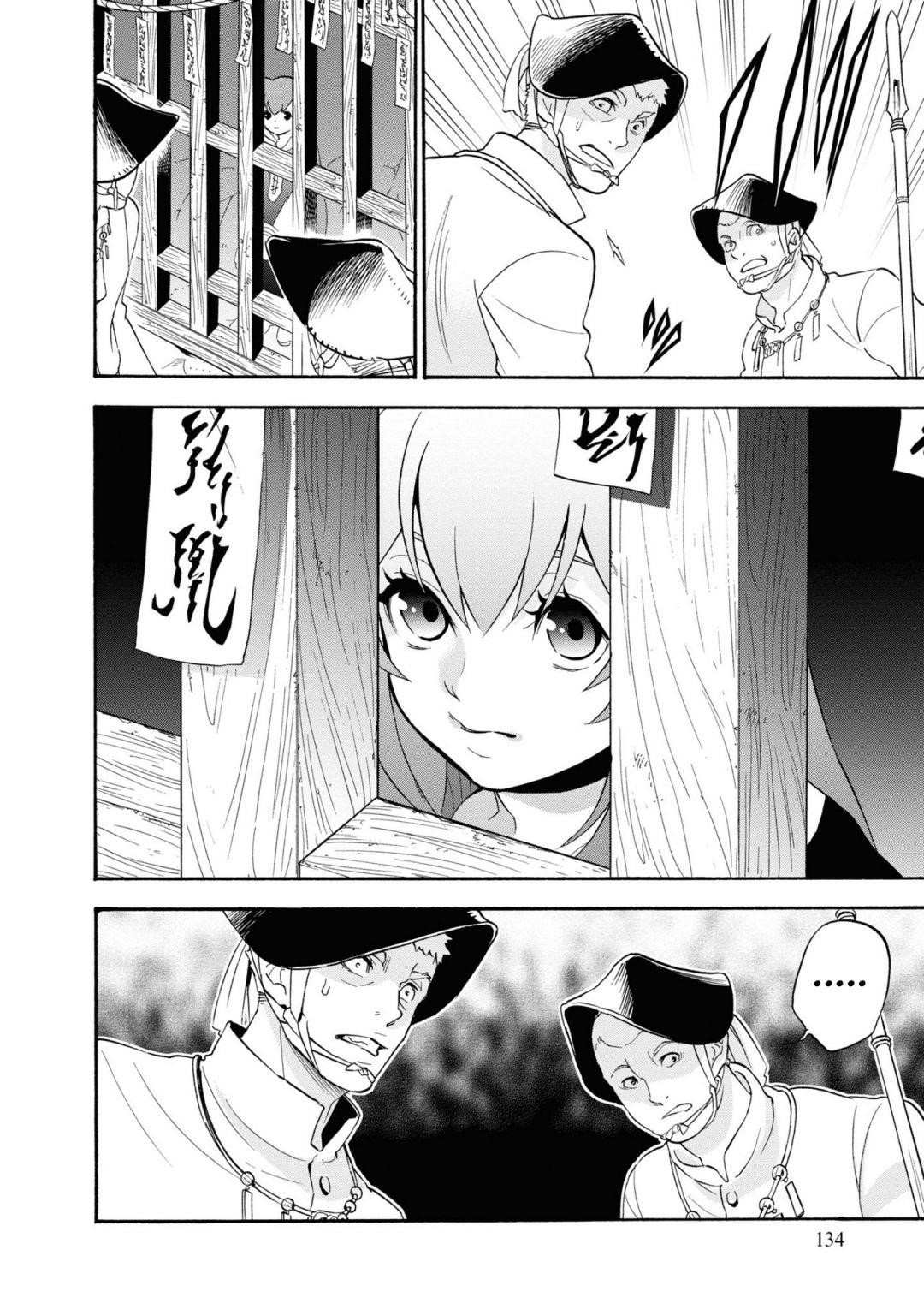 The Rising Of The Shield Hero Chapter 66 - Page 22 in English