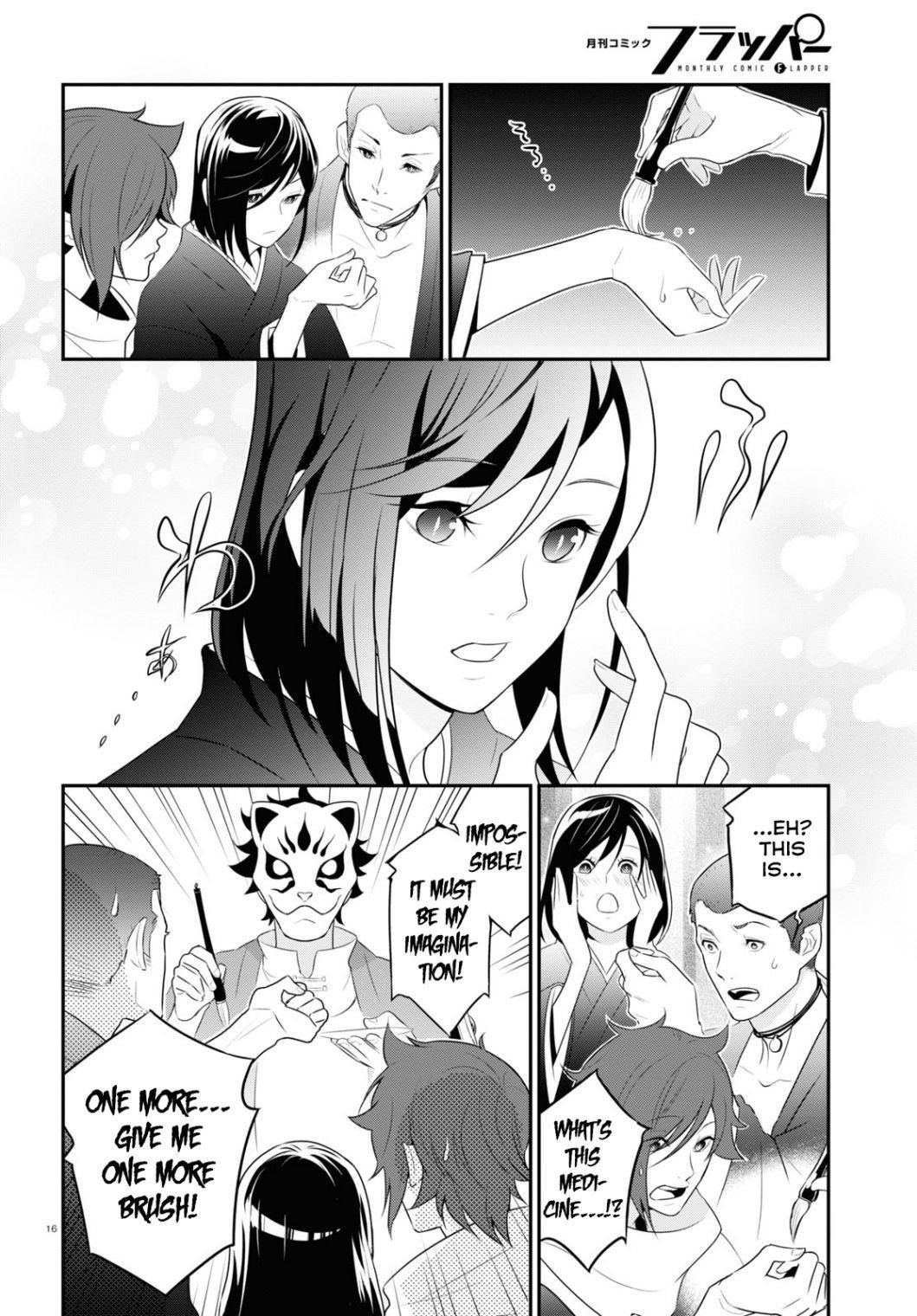 The Rising Of The Shield Hero Chapter 67 - Page 18 in English