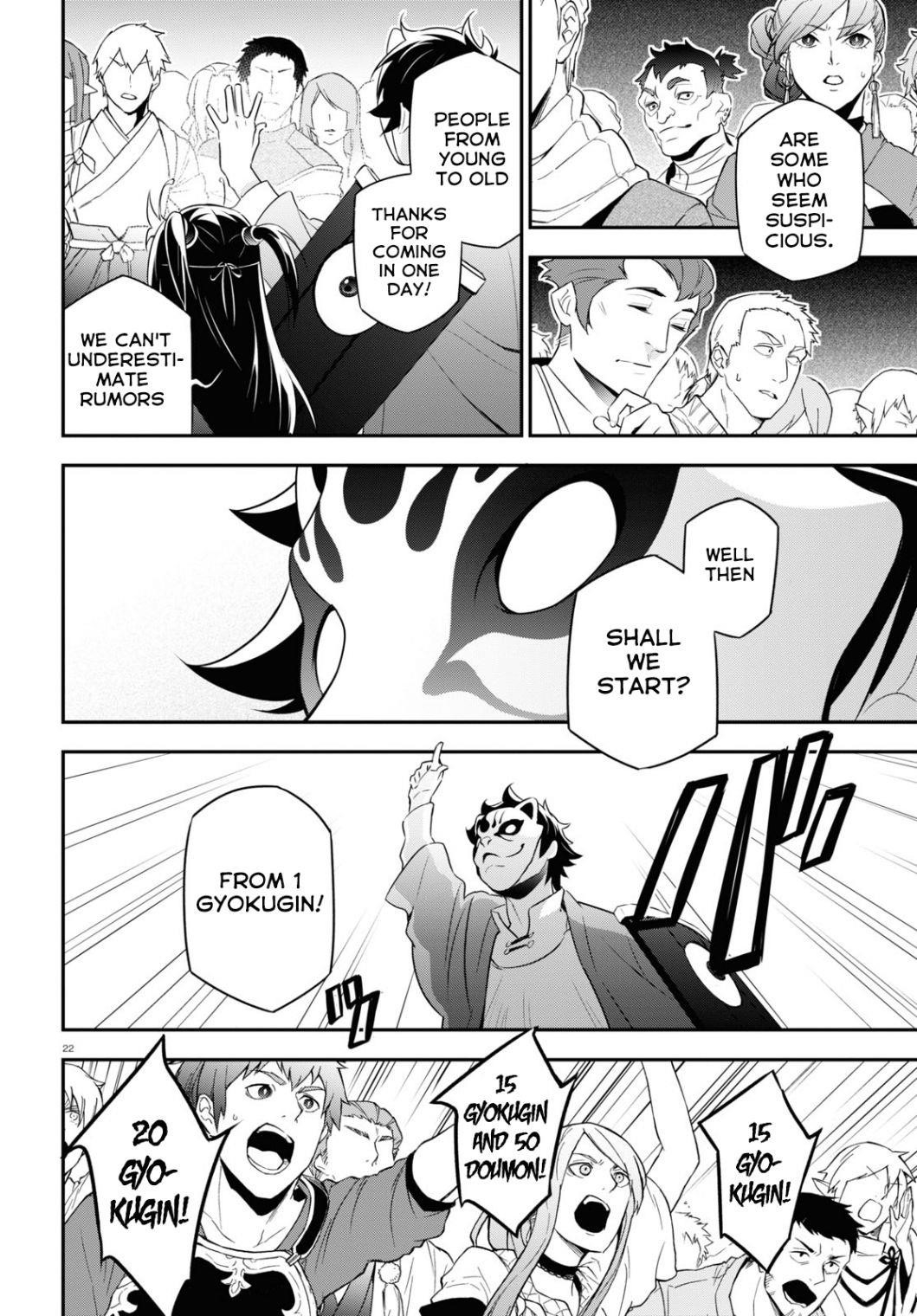 The Rising Of The Shield Hero Chapter 67 - Page 24 in English