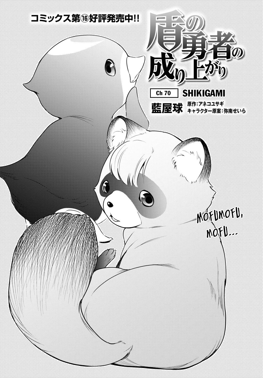 The Rising Of The Shield Hero Chapter 70 - Page 5 in English