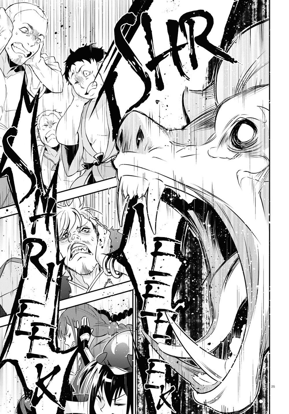 The Rising Of The Shield Hero Chapter 71 - Page 29 in English