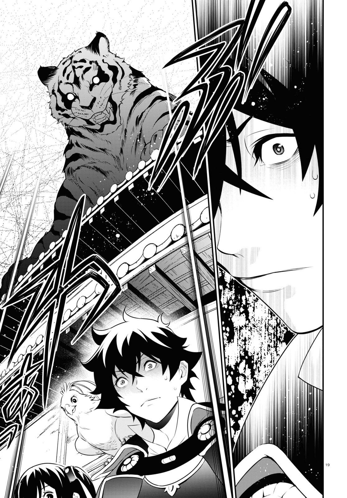 The Rising Of The Shield Hero Chapter 73 - Page 19 in English