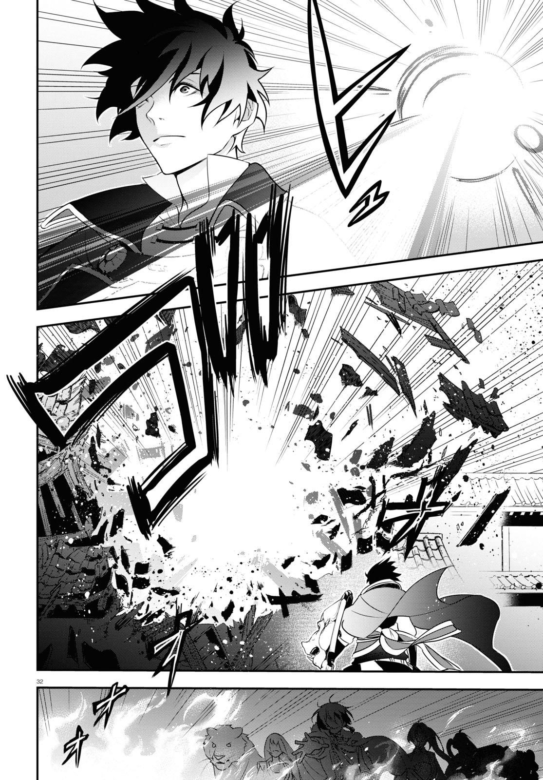 The Rising Of The Shield Hero Chapter 73 - Page 32 in English