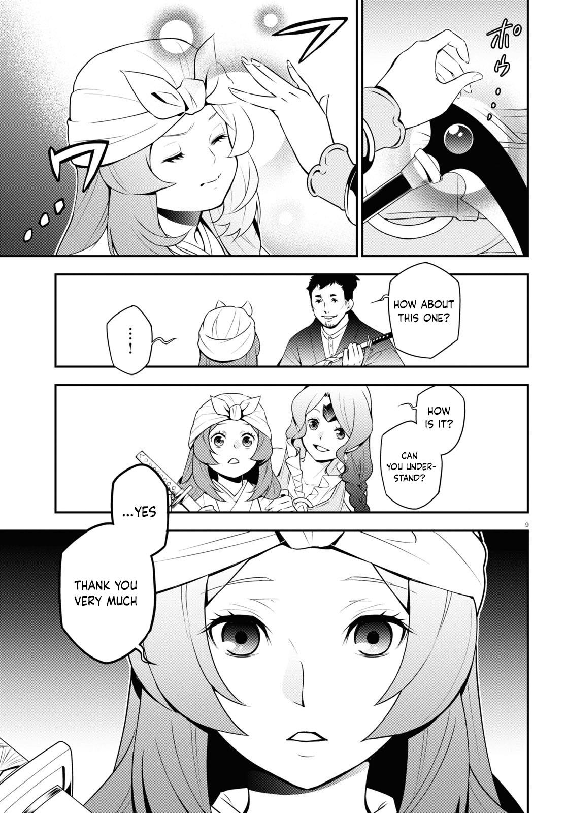 The Rising Of The Shield Hero Chapter 74 - Page 10 in English