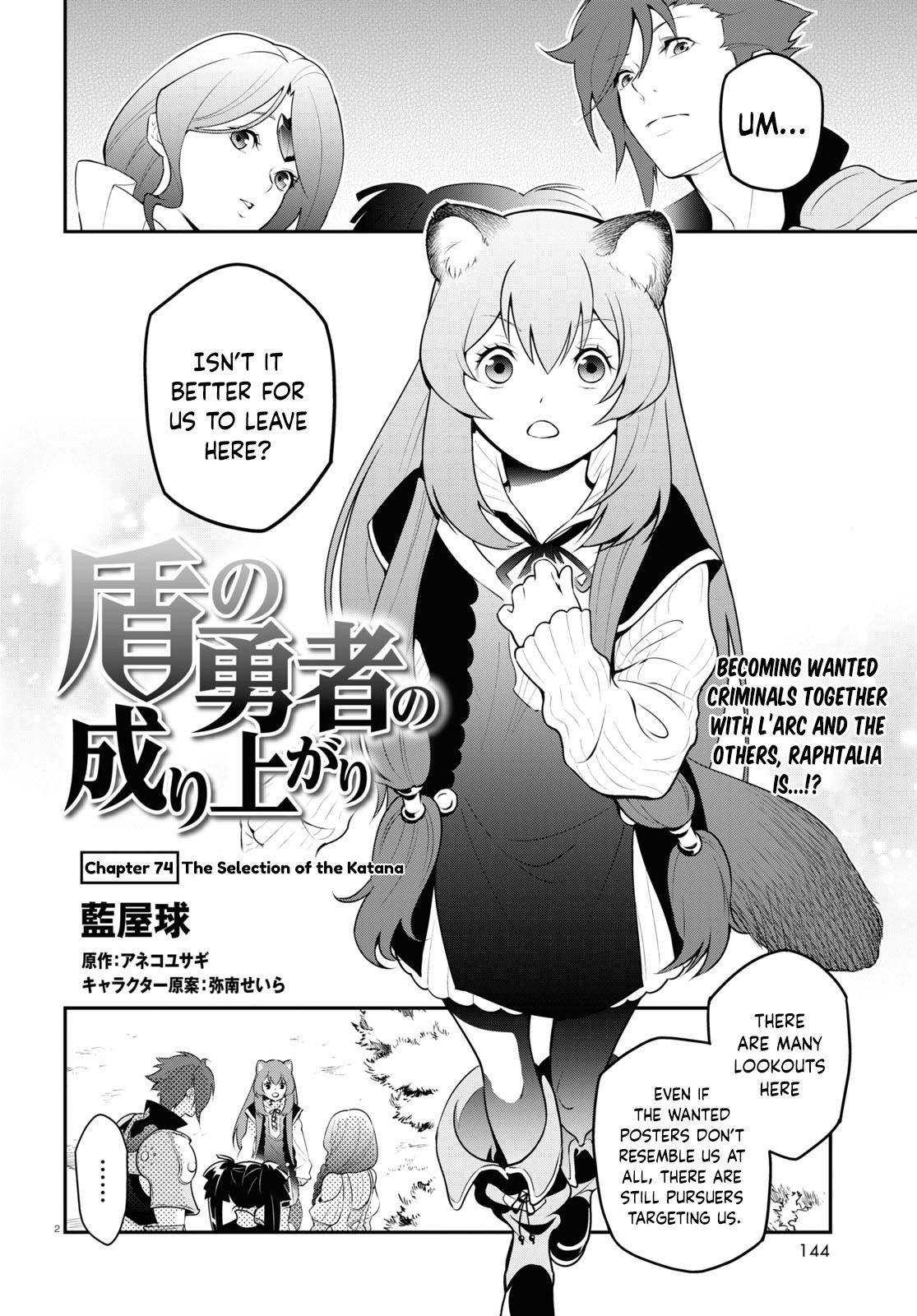 The Rising Of The Shield Hero Chapter 74 - Page 3 in English