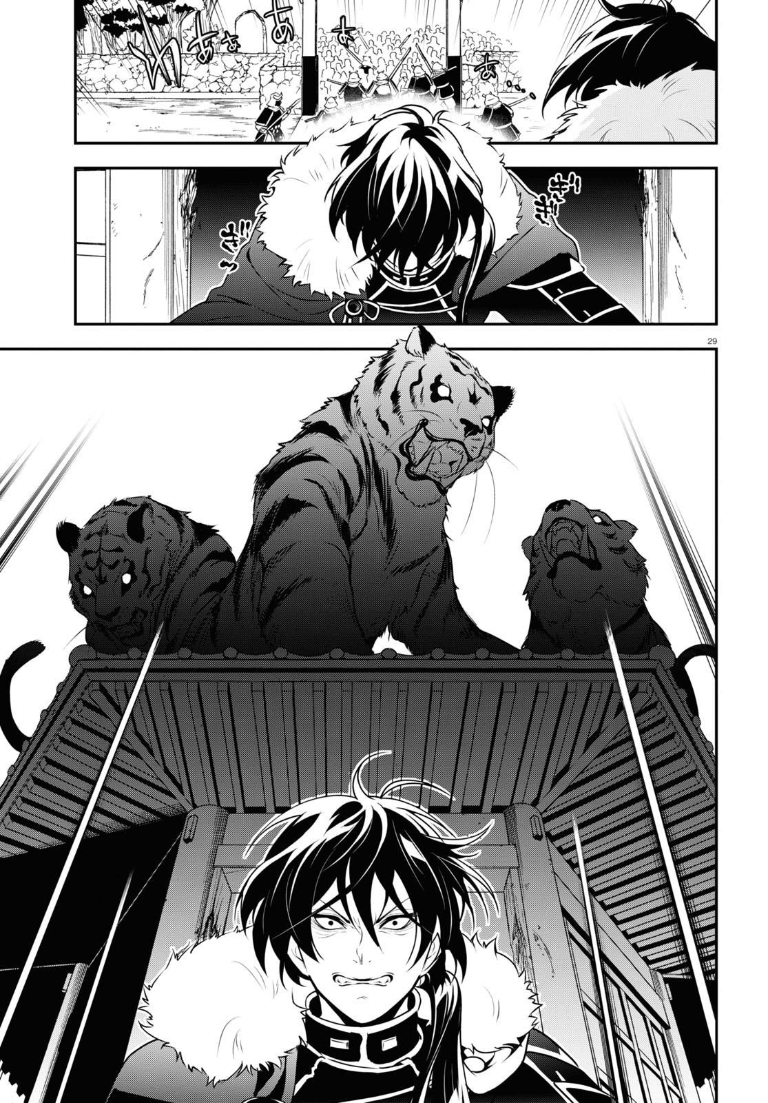 The Rising Of The Shield Hero Chapter 74 - Page 30 in English