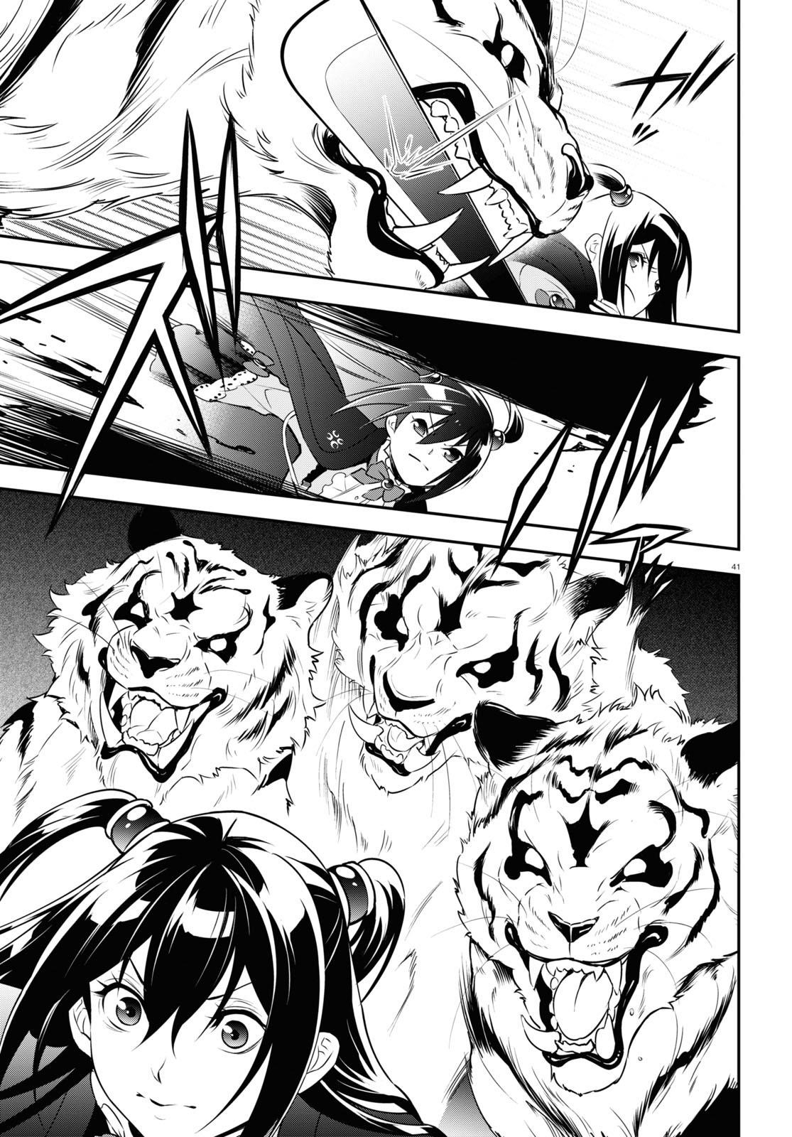 The Rising Of The Shield Hero Chapter 74 - Page 42 in English