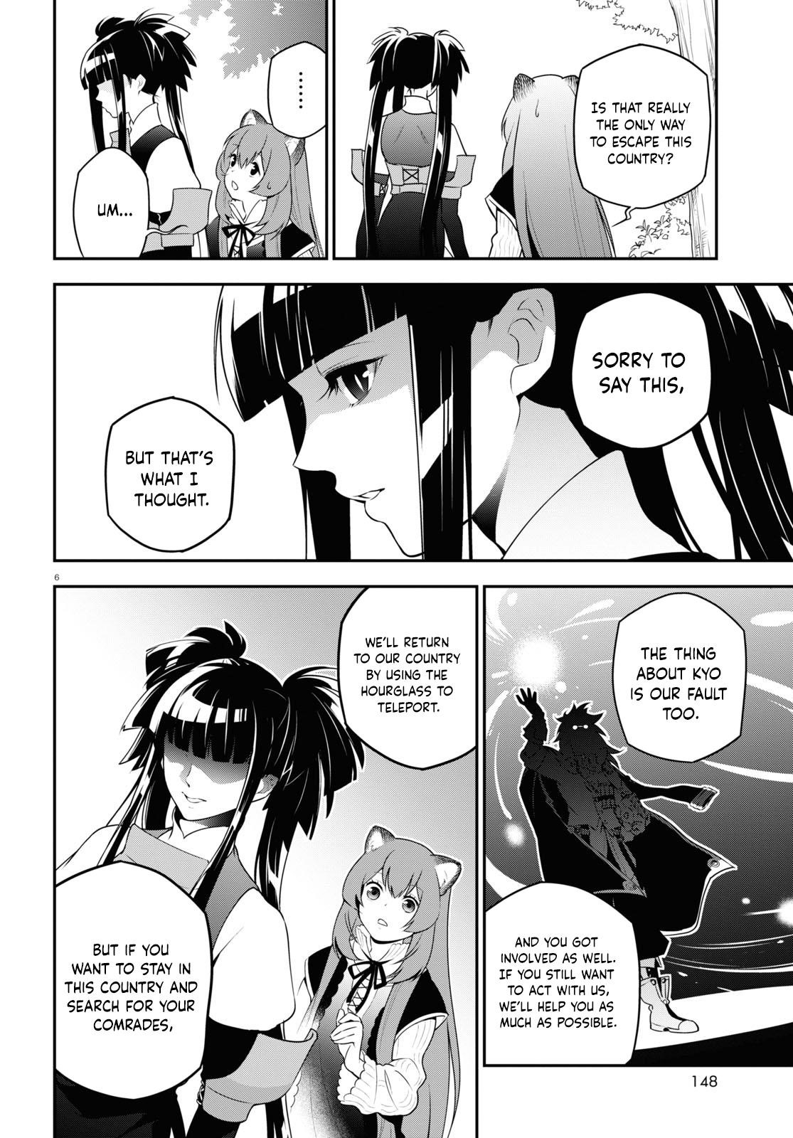 The Rising Of The Shield Hero Chapter 74 - Page 7 in English