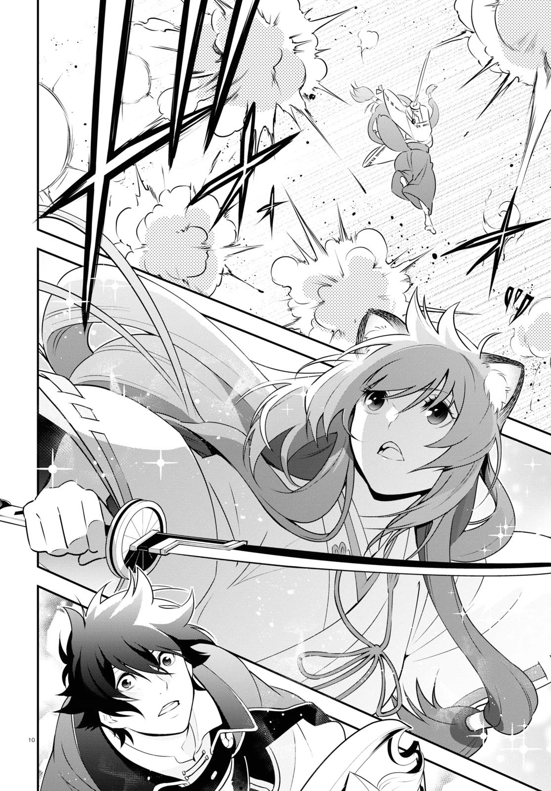 The Rising Of The Shield Hero Chapter 75 - Page 14 in English