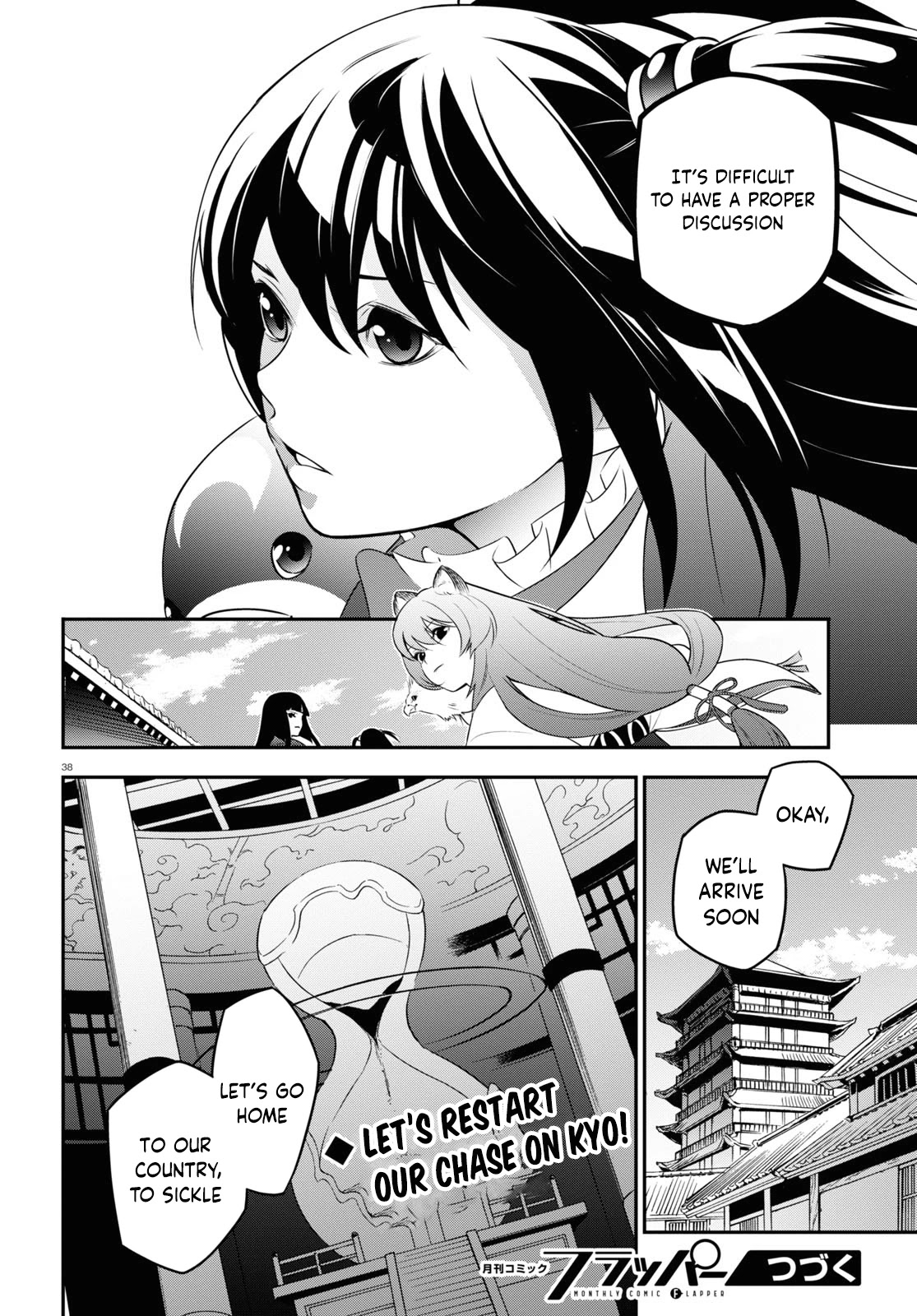 The Rising Of The Shield Hero Chapter 75 - Page 42 in English