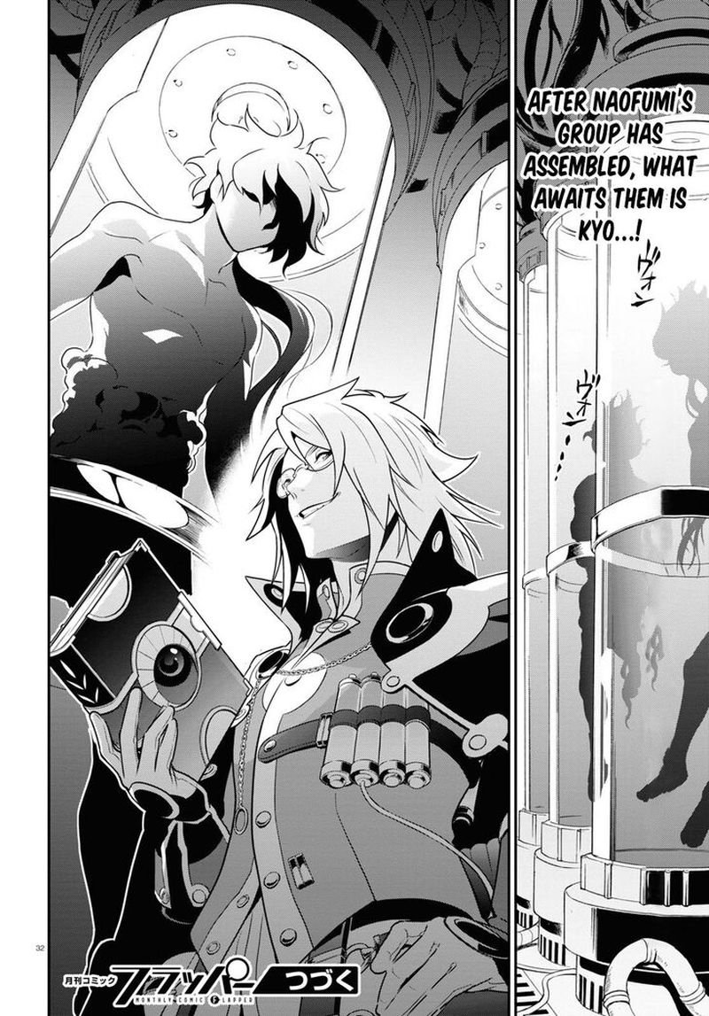 The Rising Of The Shield Hero Chapter 76 - Page 32 in English