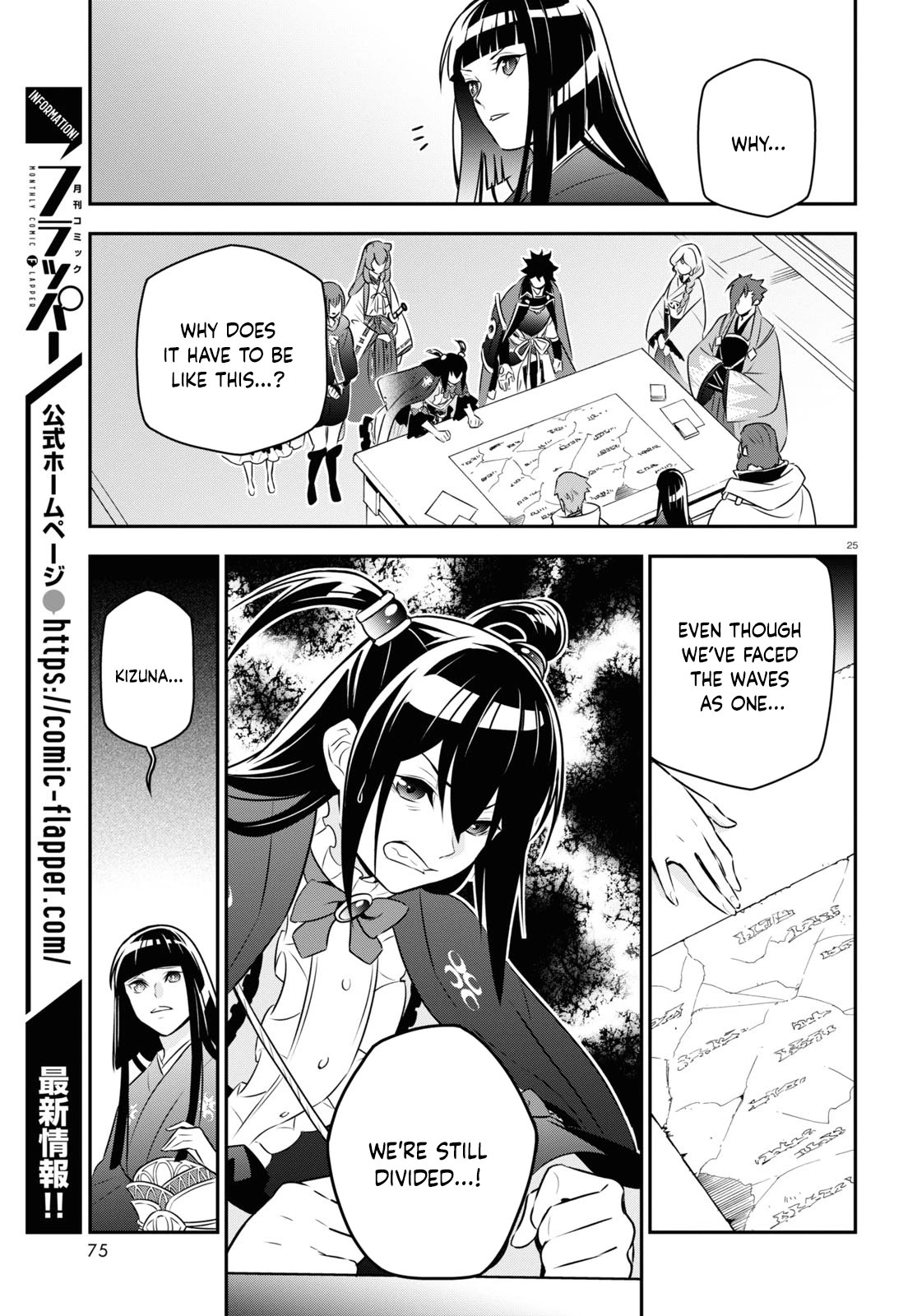 The Rising Of The Shield Hero Chapter 77 - Page 25 in English