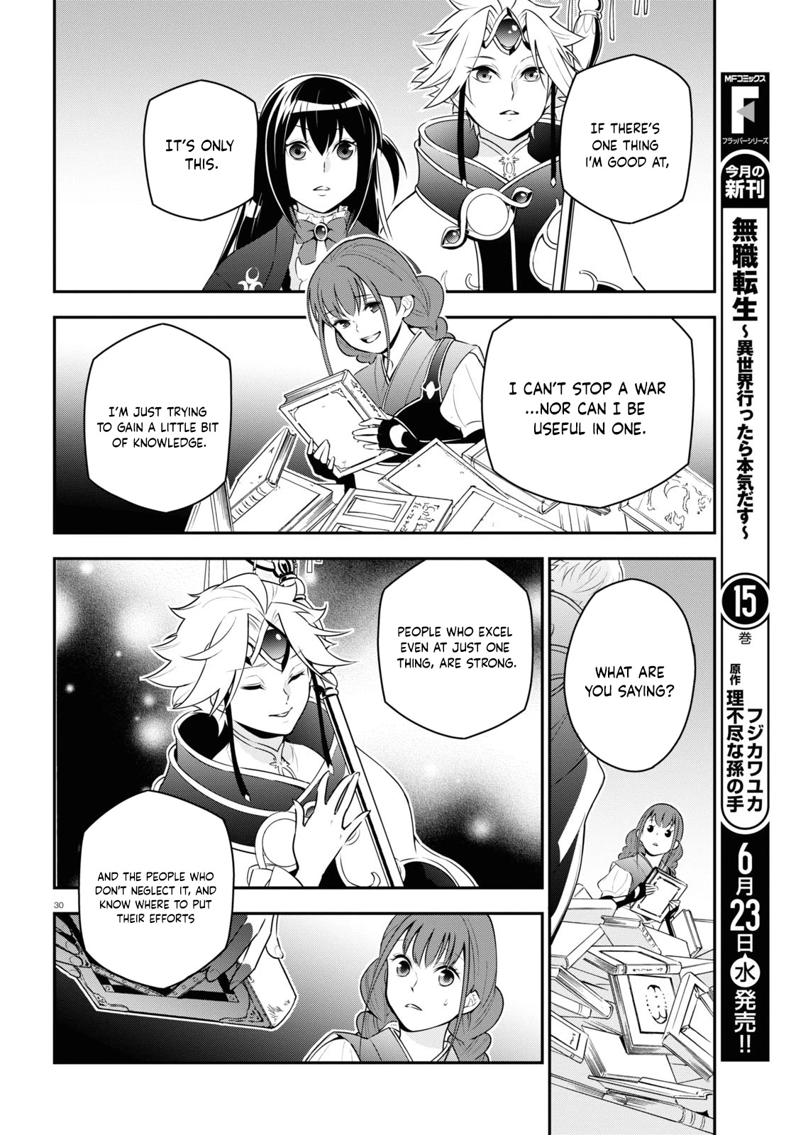 The Rising Of The Shield Hero Chapter 77 - Page 30 in English