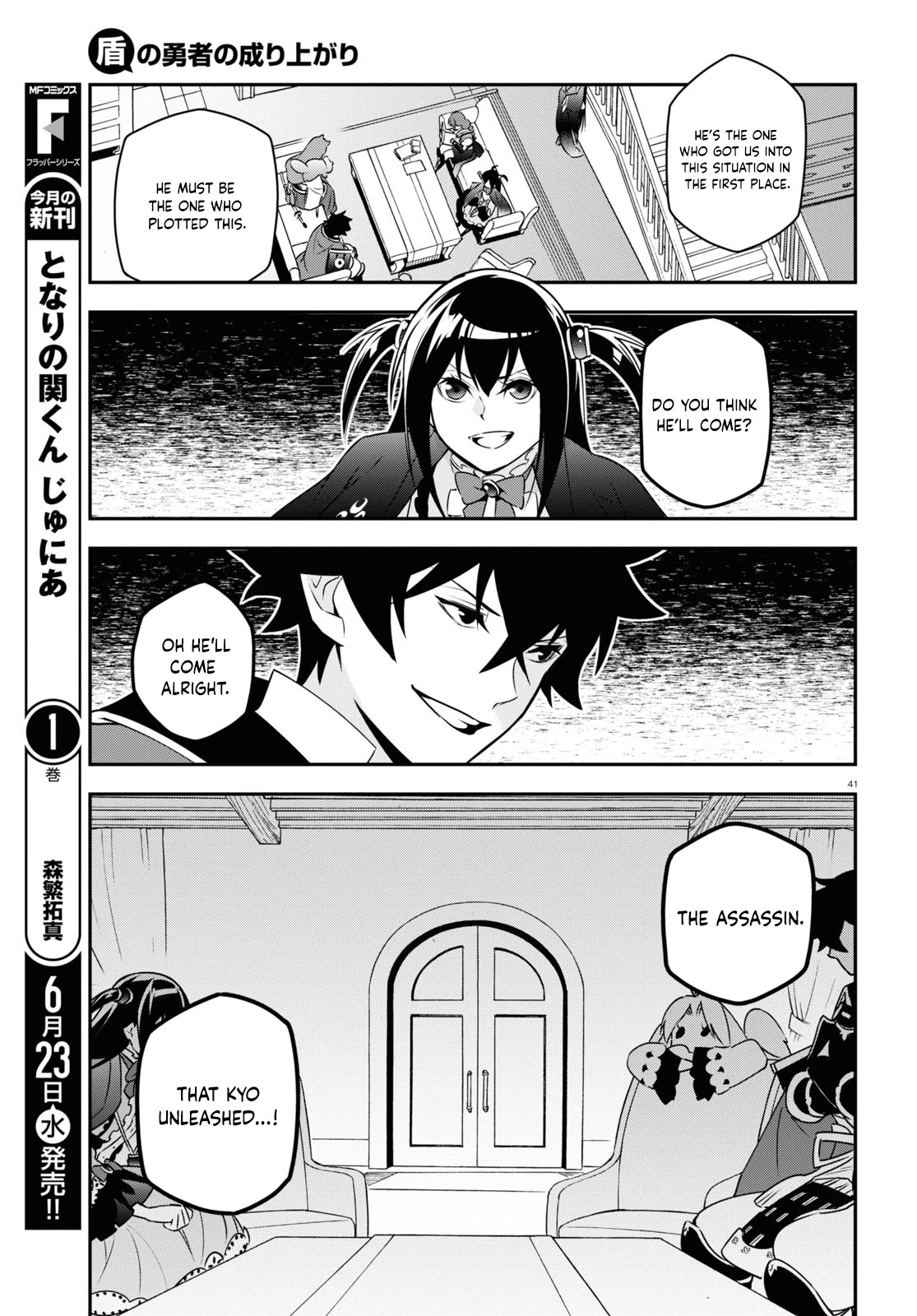The Rising Of The Shield Hero Chapter 77 - Page 41 in English