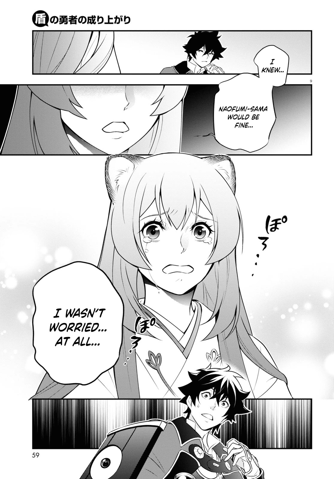 The Rising Of The Shield Hero Chapter 77 - Page 9 in English