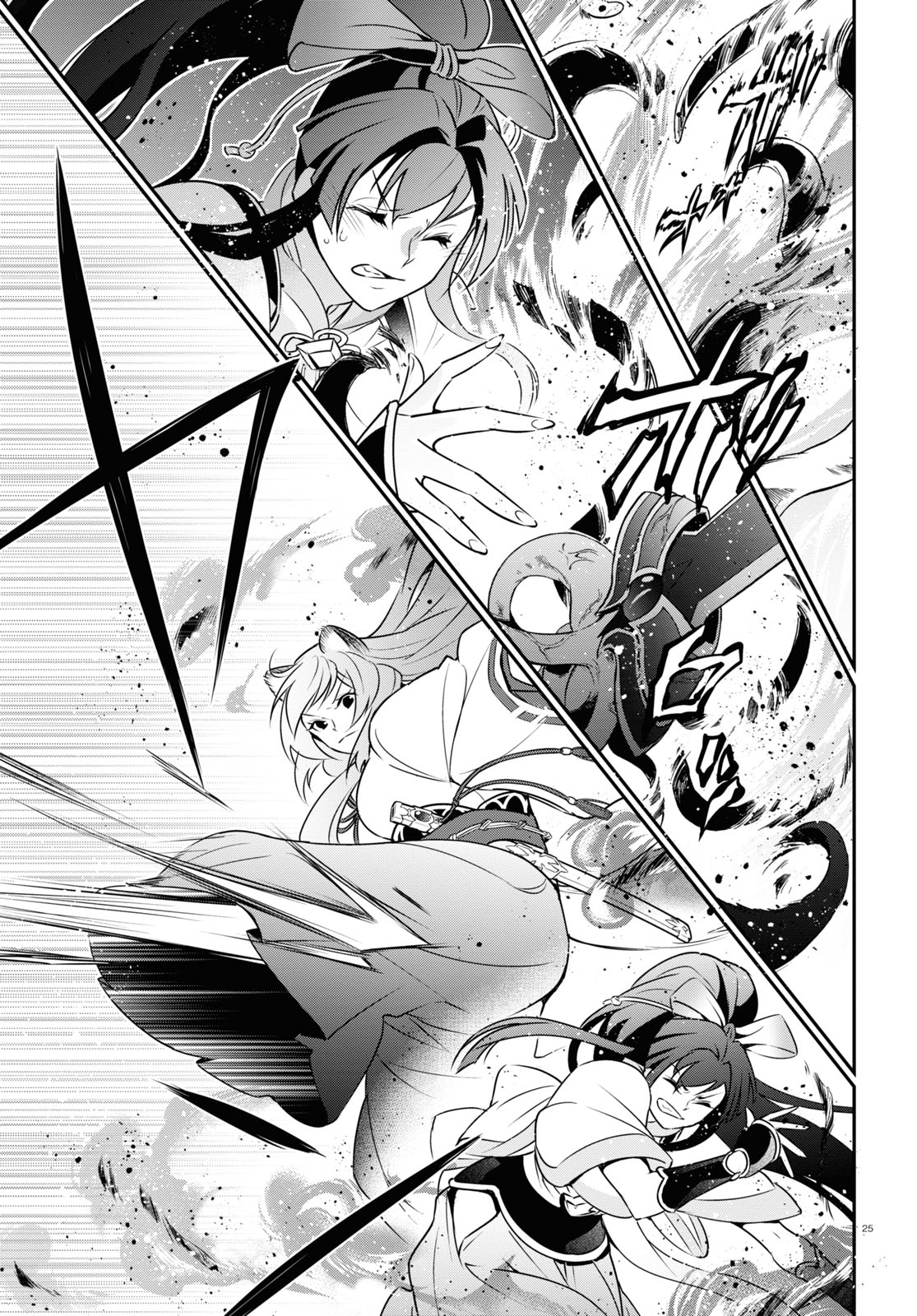 The Rising Of The Shield Hero Chapter 78 - Page 25 in English