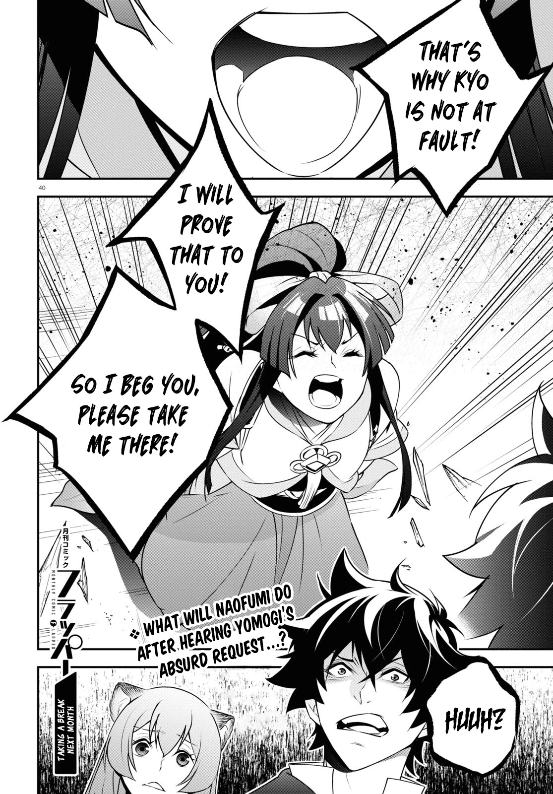 The Rising Of The Shield Hero Chapter 78 - Page 40 in English