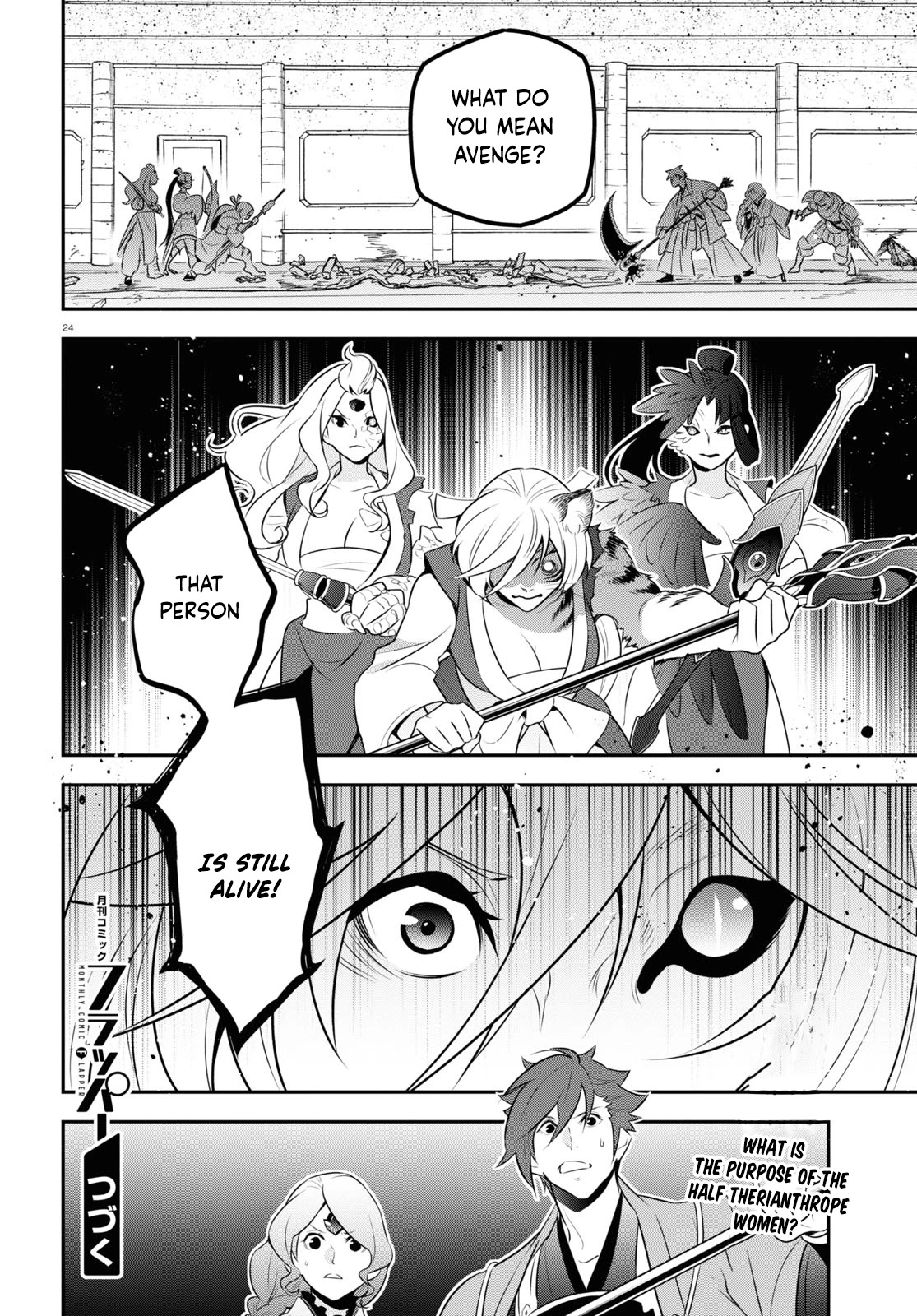 The Rising Of The Shield Hero Chapter 79 - Page 28 in English