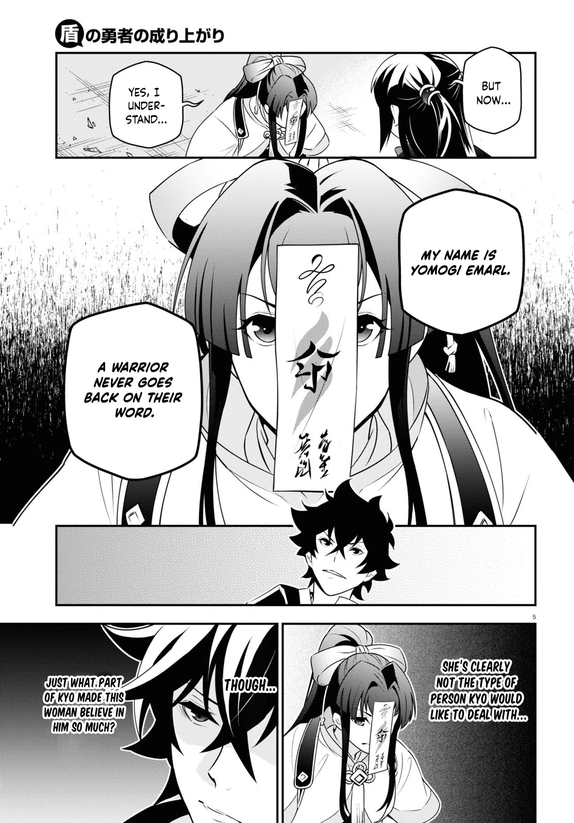 The Rising Of The Shield Hero Chapter 79 - Page 9 in English