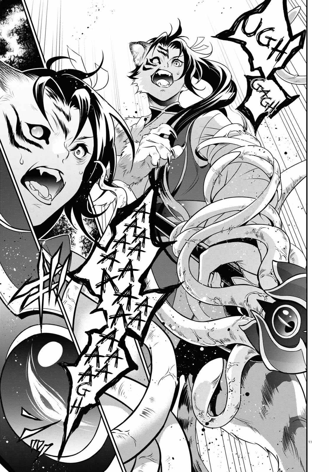 The Rising Of The Shield Hero Chapter 80 - Page 11 in English
