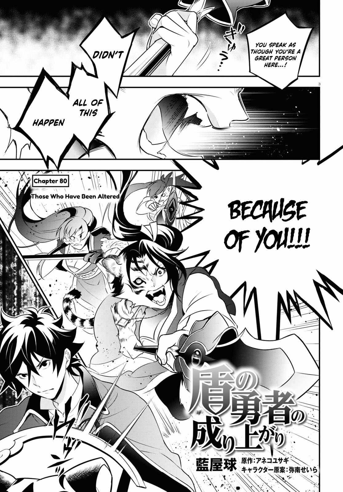 The Rising Of The Shield Hero Chapter 80 - Page 3 in English