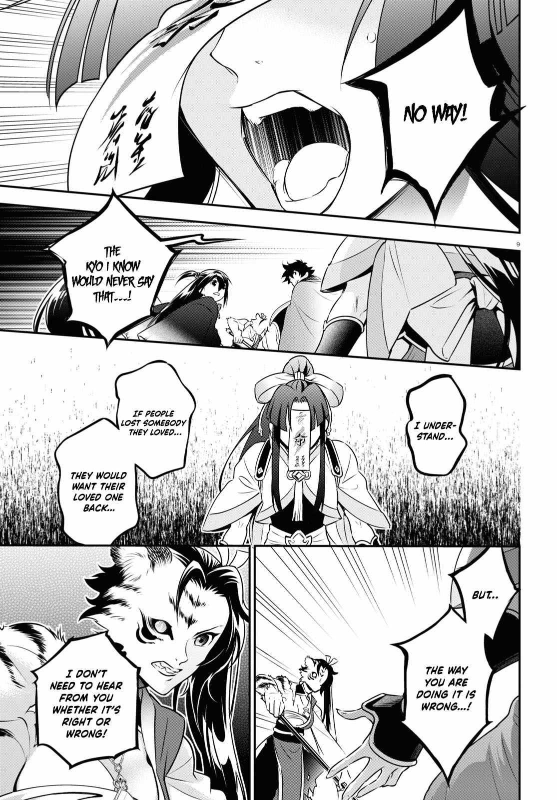 The Rising Of The Shield Hero Chapter 80 - Page 9 in English