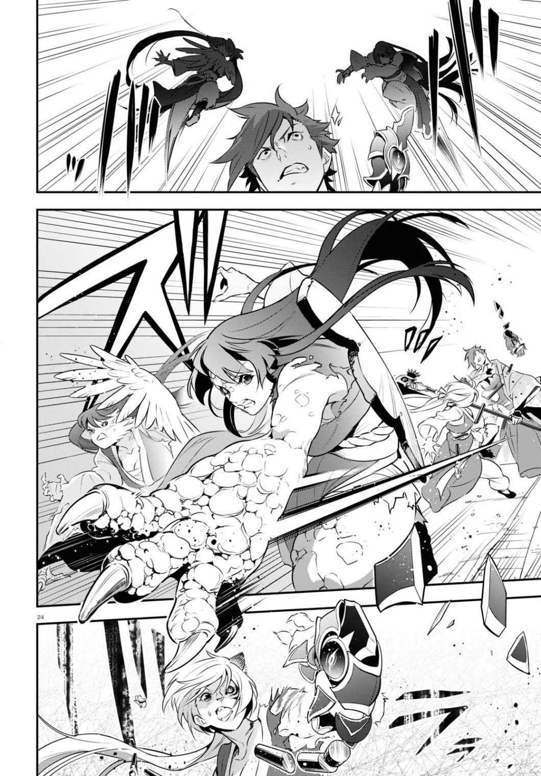 The Rising Of The Shield Hero Chapter 81 - Page 24 in English