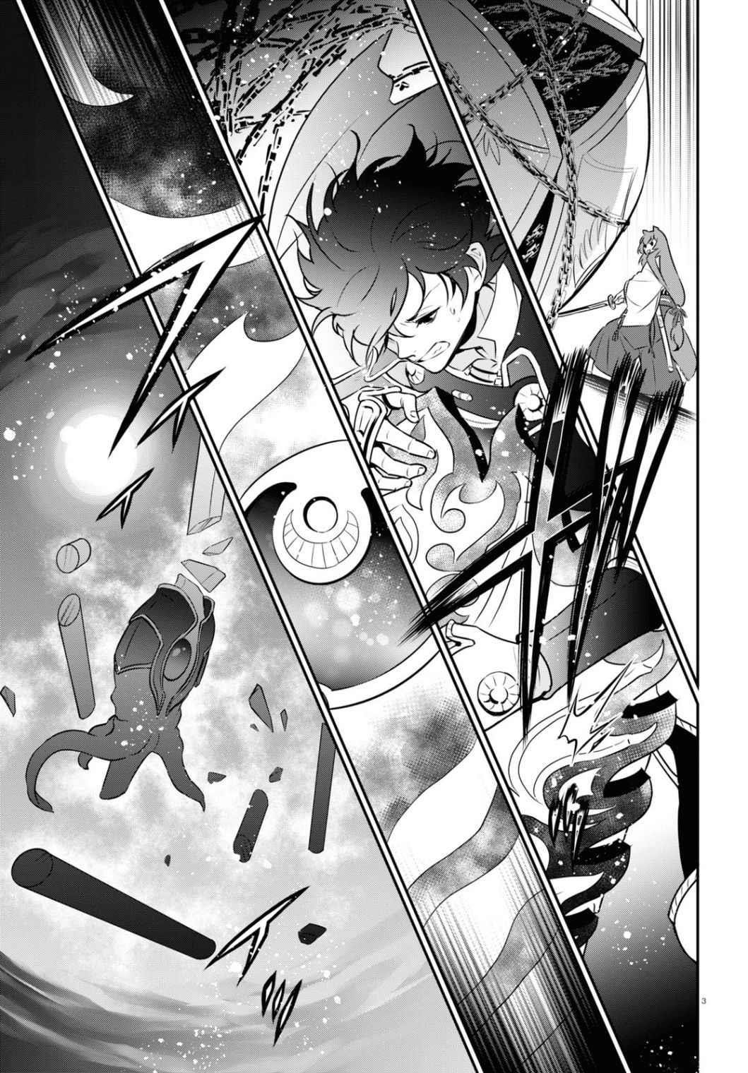 The Rising Of The Shield Hero Chapter 81 - Page 3 in English