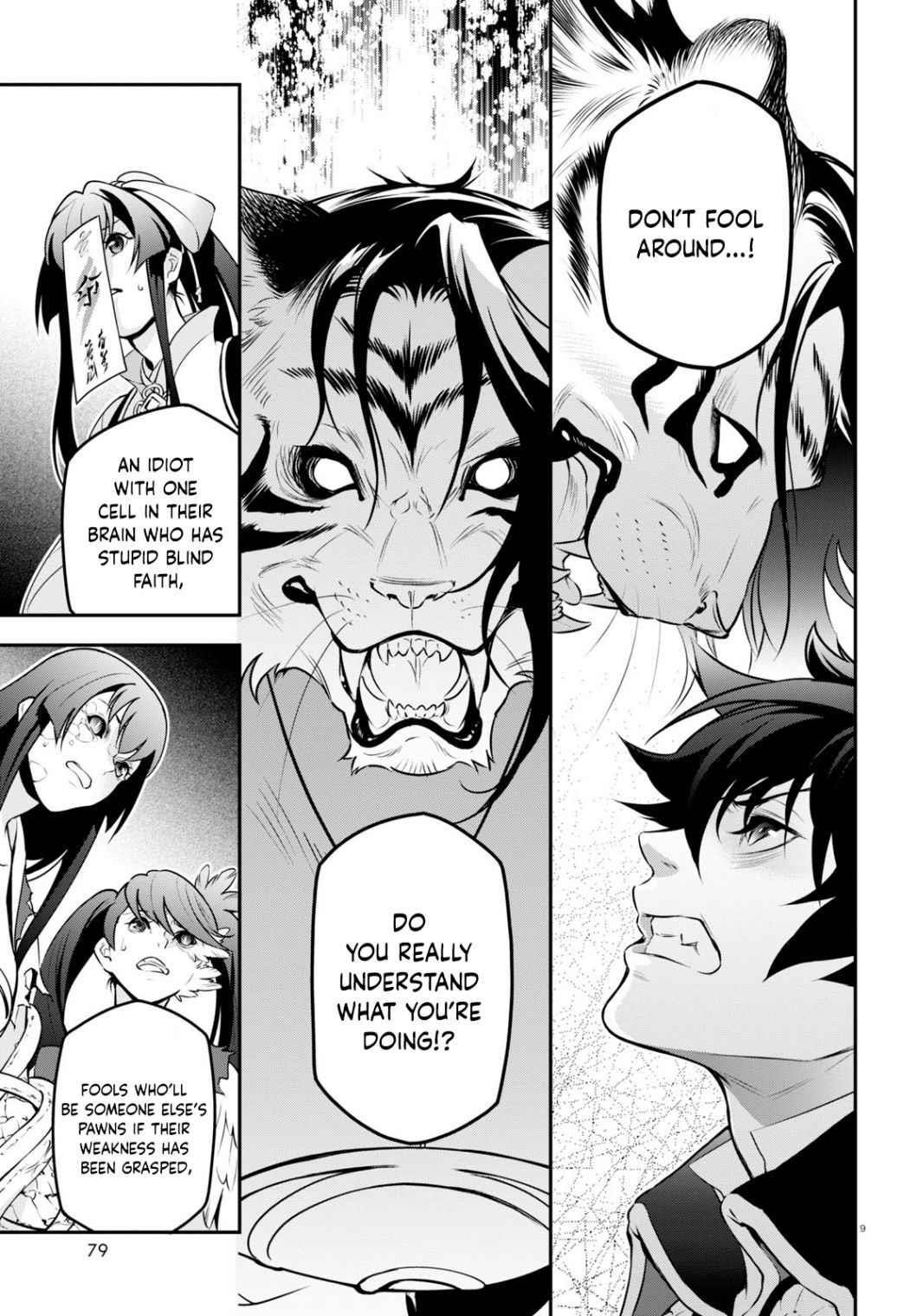 The Rising Of The Shield Hero Chapter 81 - Page 9 in English
