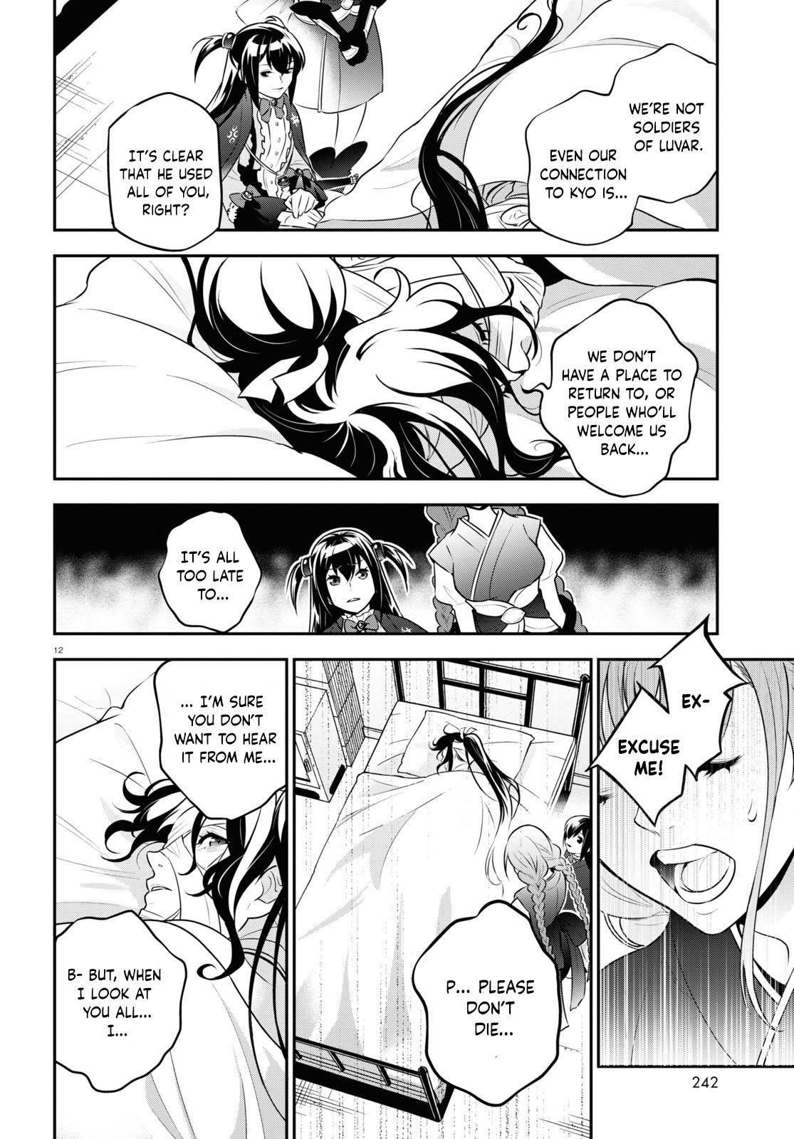 The Rising Of The Shield Hero Chapter 82 - Page 12 in English