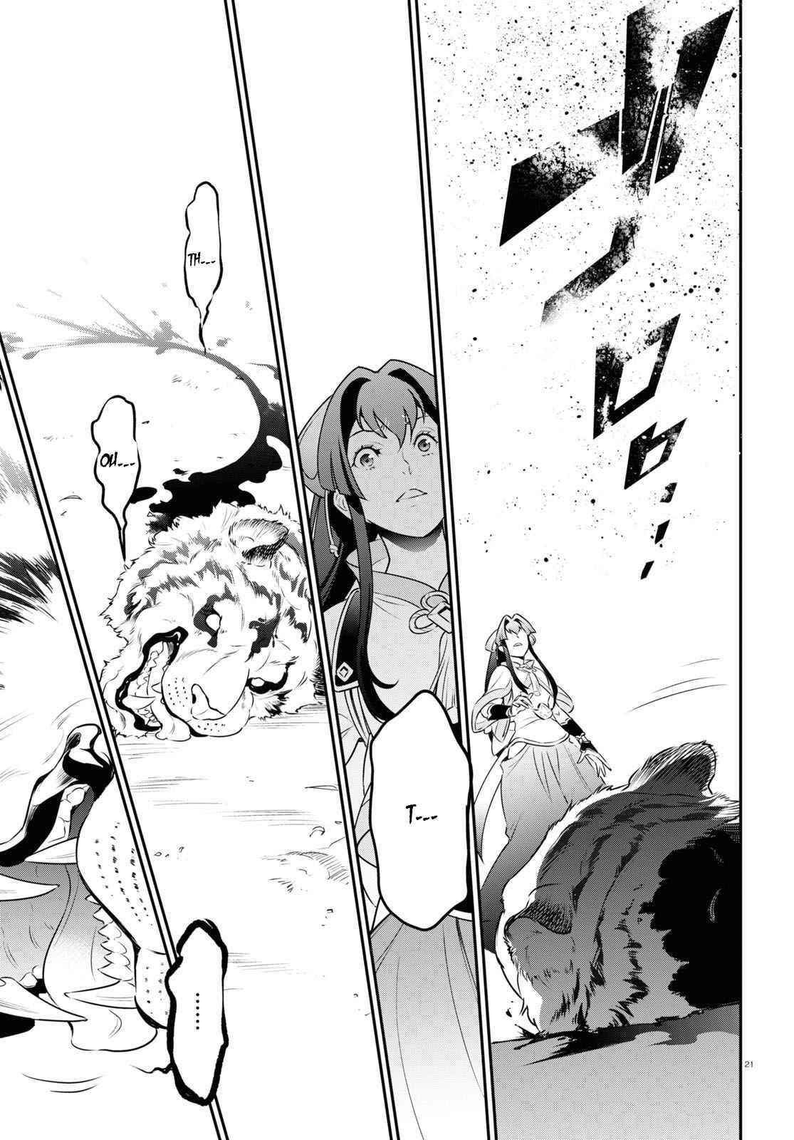 The Rising Of The Shield Hero Chapter 83 - Page 21 in English