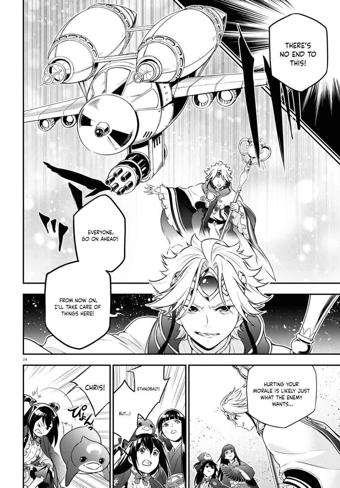 The Rising Of The Shield Hero Chapter 83 - Page 24 in English
