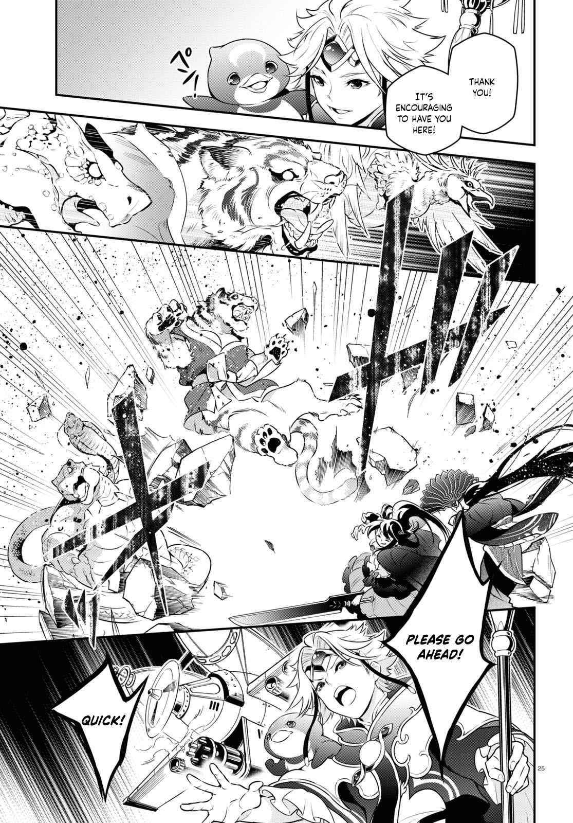 The Rising Of The Shield Hero Chapter 83 - Page 25 in English