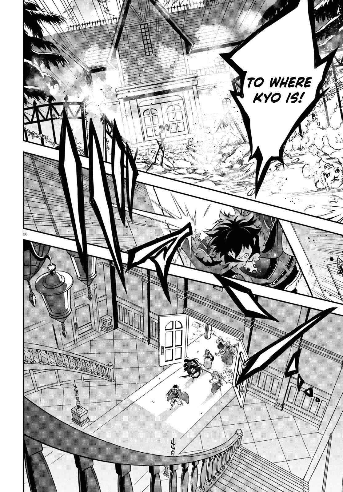 The Rising Of The Shield Hero Chapter 83 - Page 26 in English
