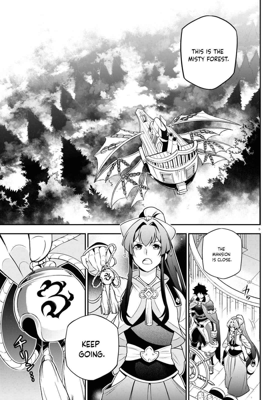 The Rising Of The Shield Hero Chapter 83 - Page 5 in English
