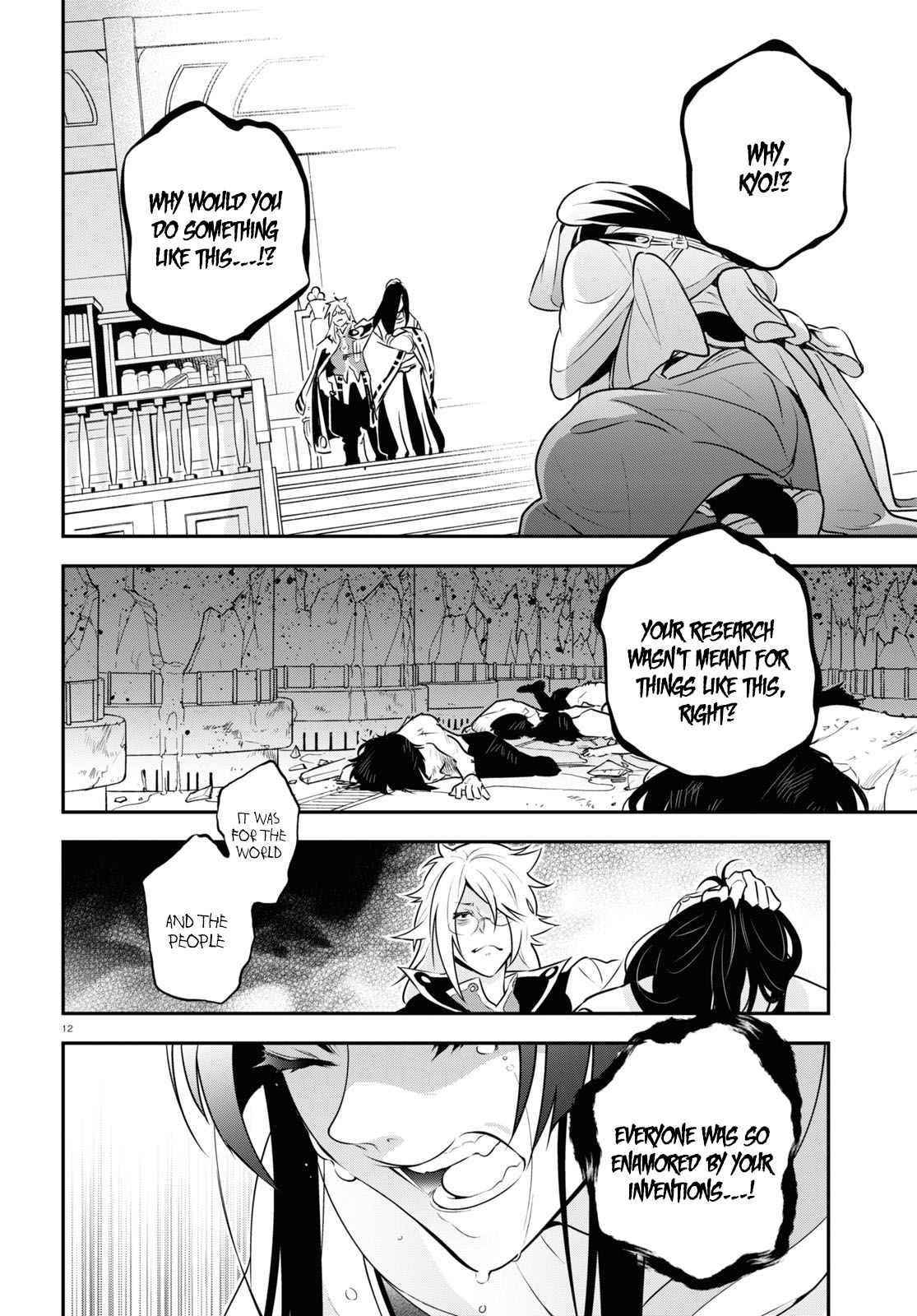 The Rising Of The Shield Hero Chapter 84 - Page 15 in English