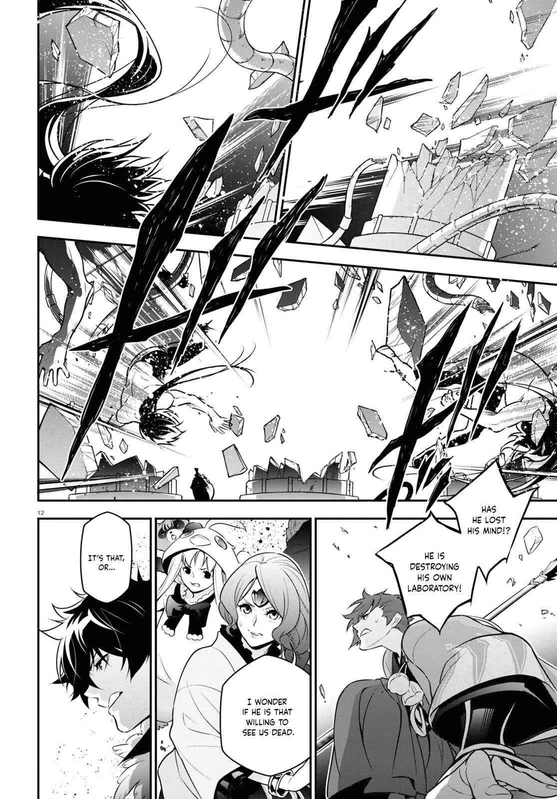 The Rising Of The Shield Hero Chapter 85 - Page 13 in English