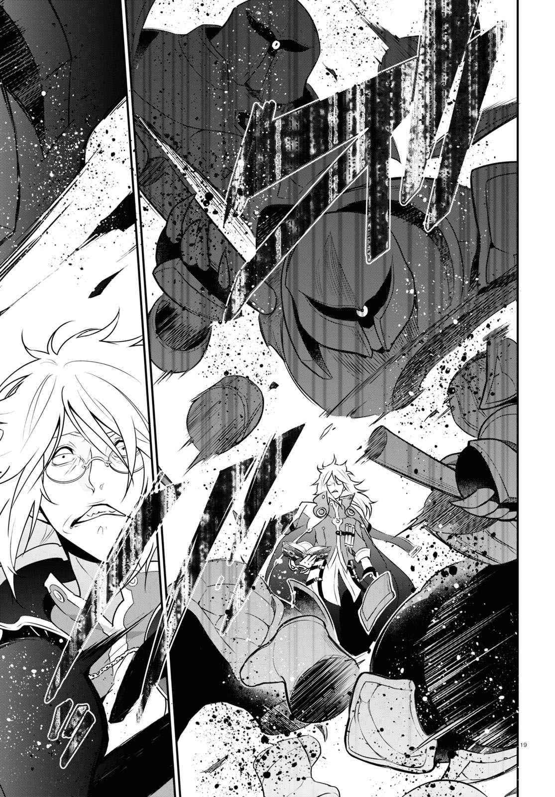 The Rising Of The Shield Hero Chapter 85 - Page 20 in English