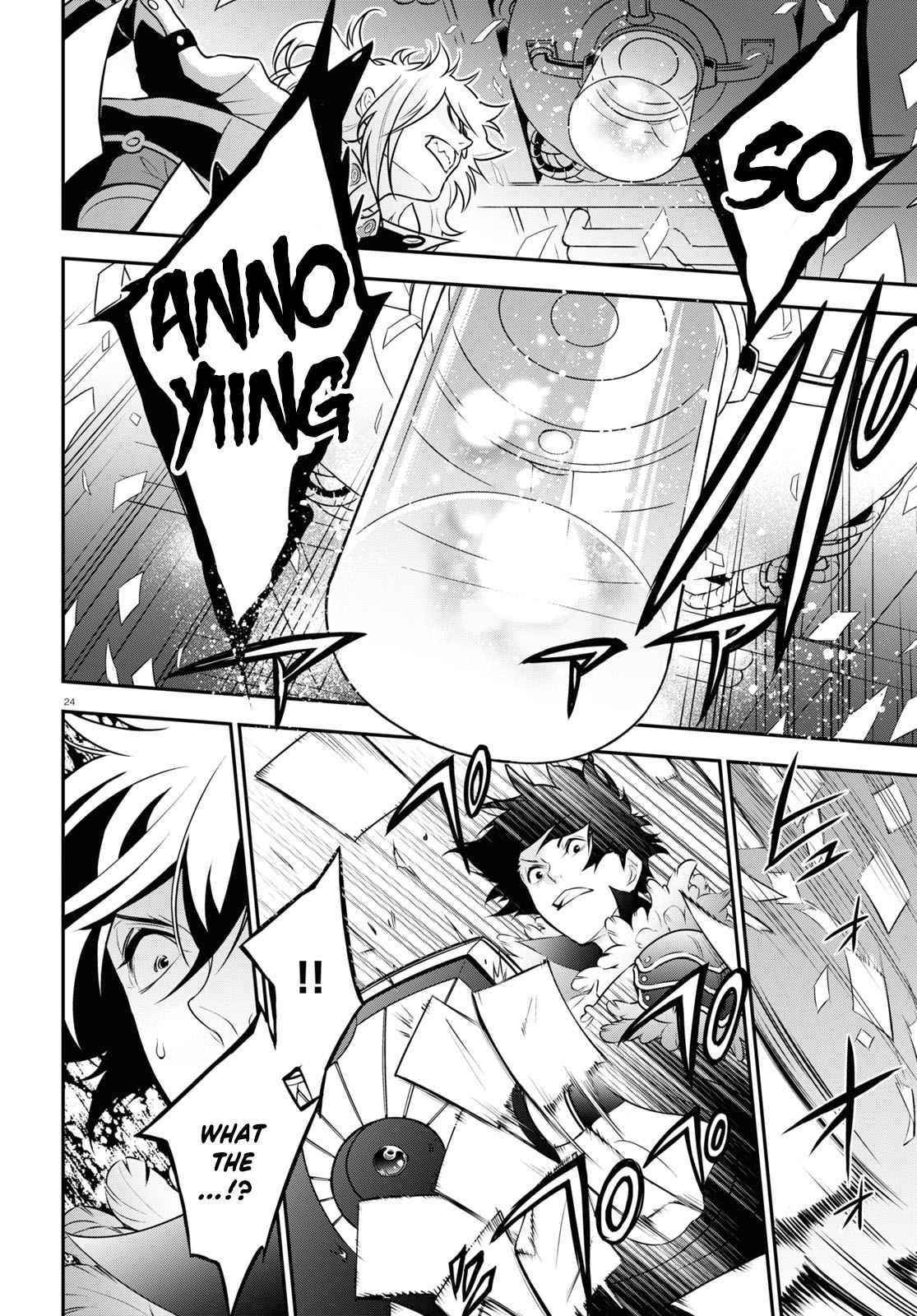 The Rising Of The Shield Hero Chapter 85 - Page 25 in English