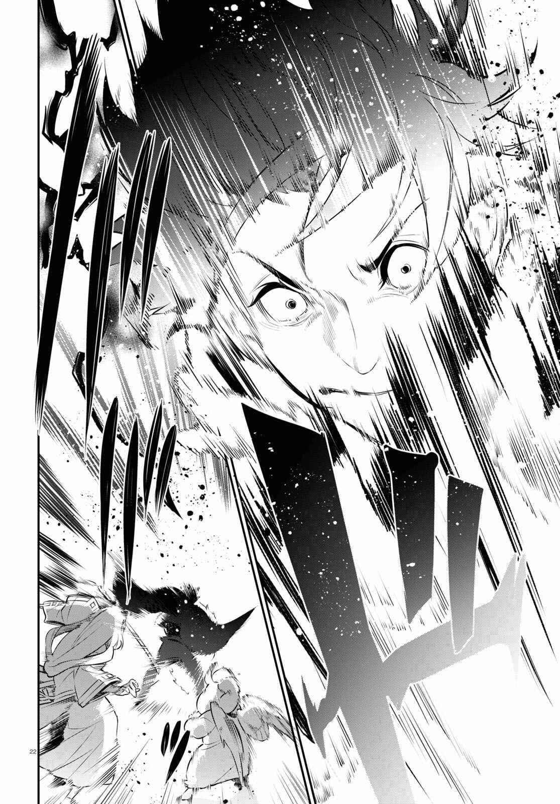The Rising Of The Shield Hero Chapter 87 - Page 22 in English