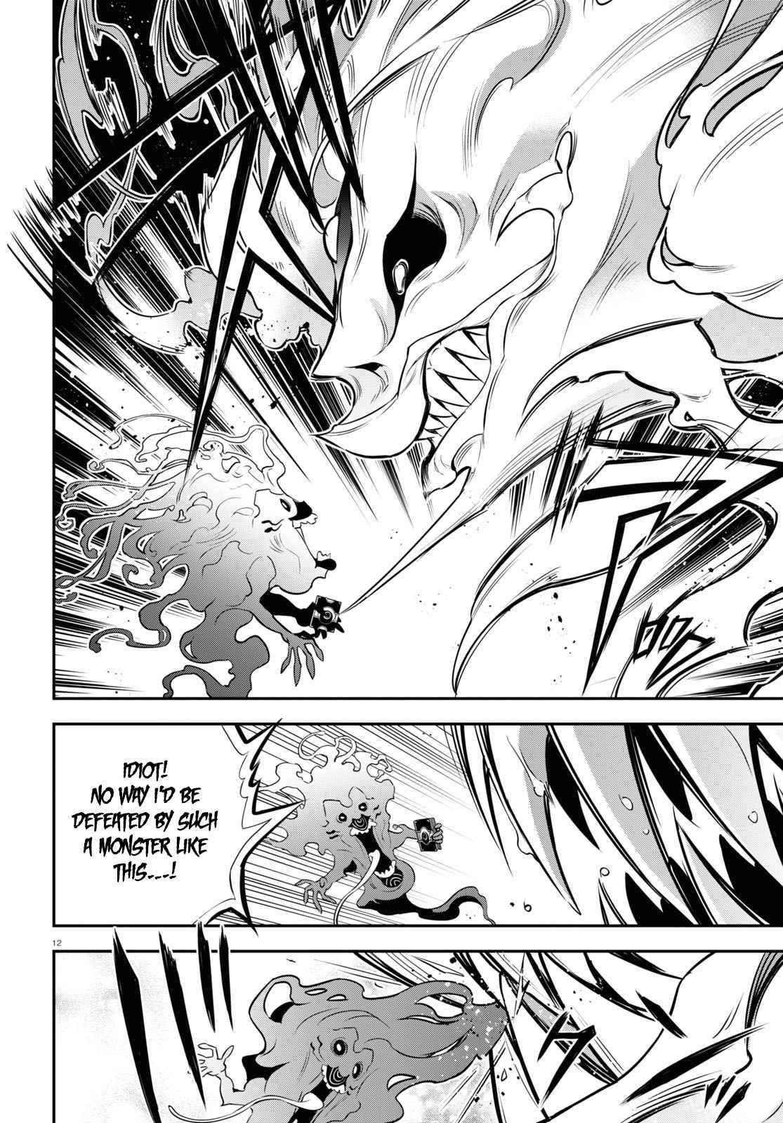 The Rising Of The Shield Hero Chapter 88 - Page 12 in English
