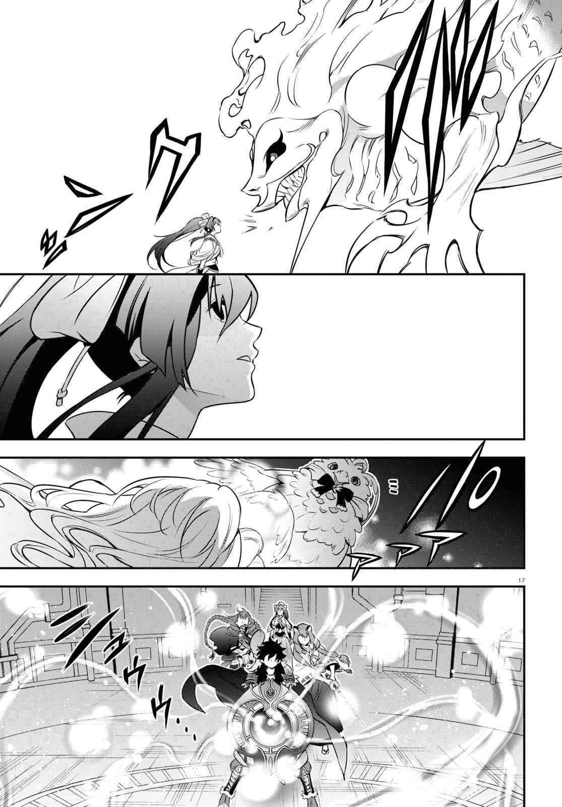 The Rising Of The Shield Hero Chapter 88 - Page 17 in English