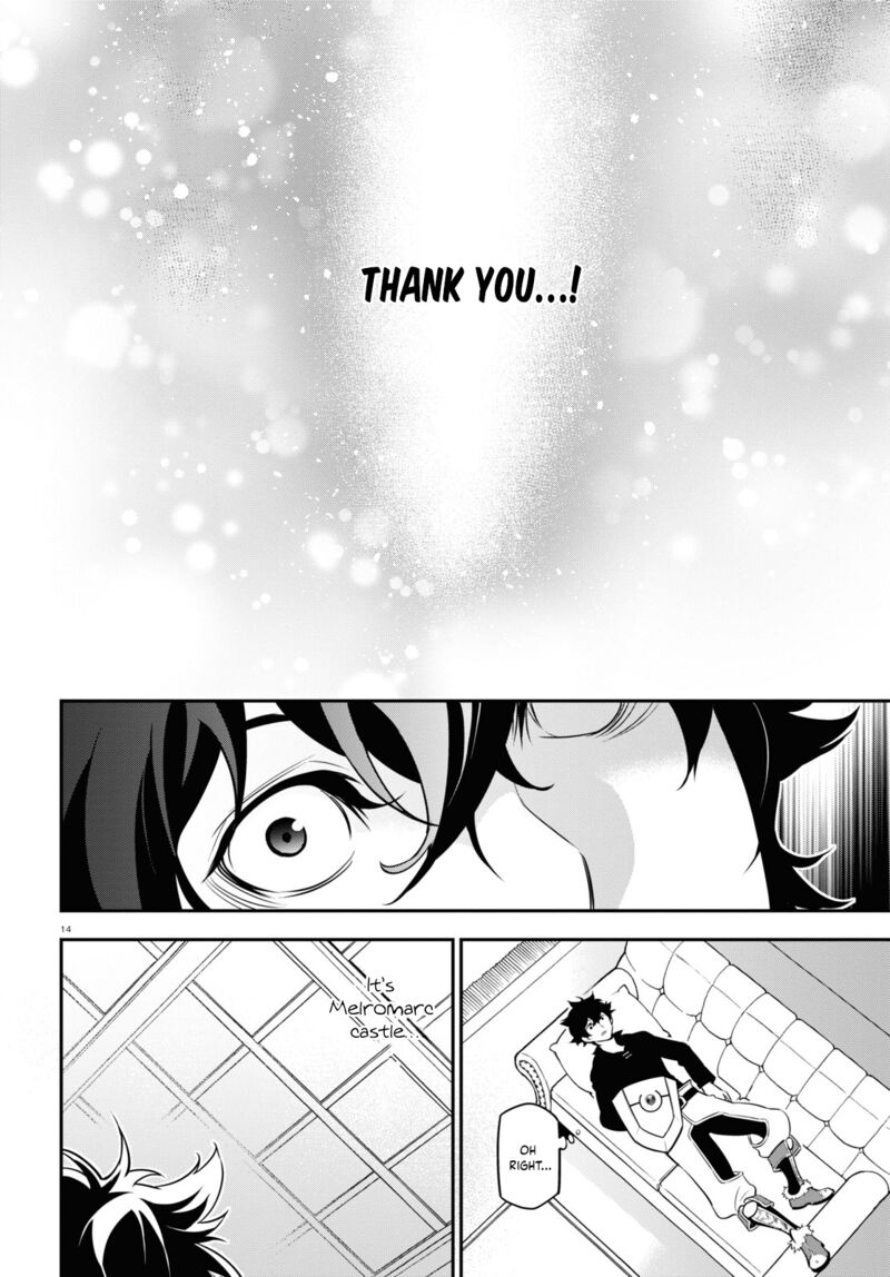 The Rising Of The Shield Hero Chapter 89 - Page 19 in English