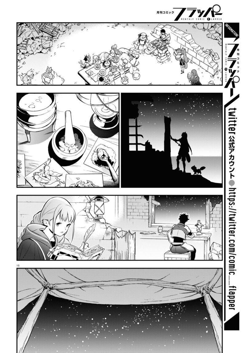 The Rising Of The Shield Hero Chapter 91 - Page 18 in English