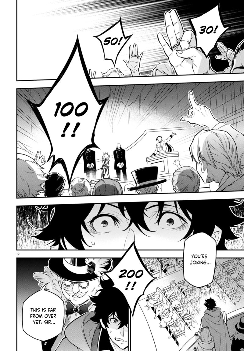 The Rising Of The Shield Hero Chapter 93 - Page 15 in English