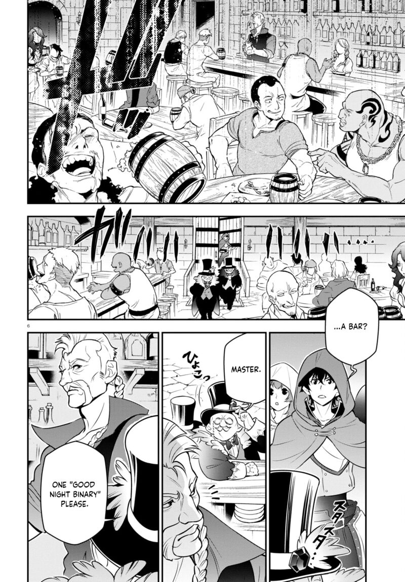 The Rising Of The Shield Hero Chapter 93 - Page 9 in English