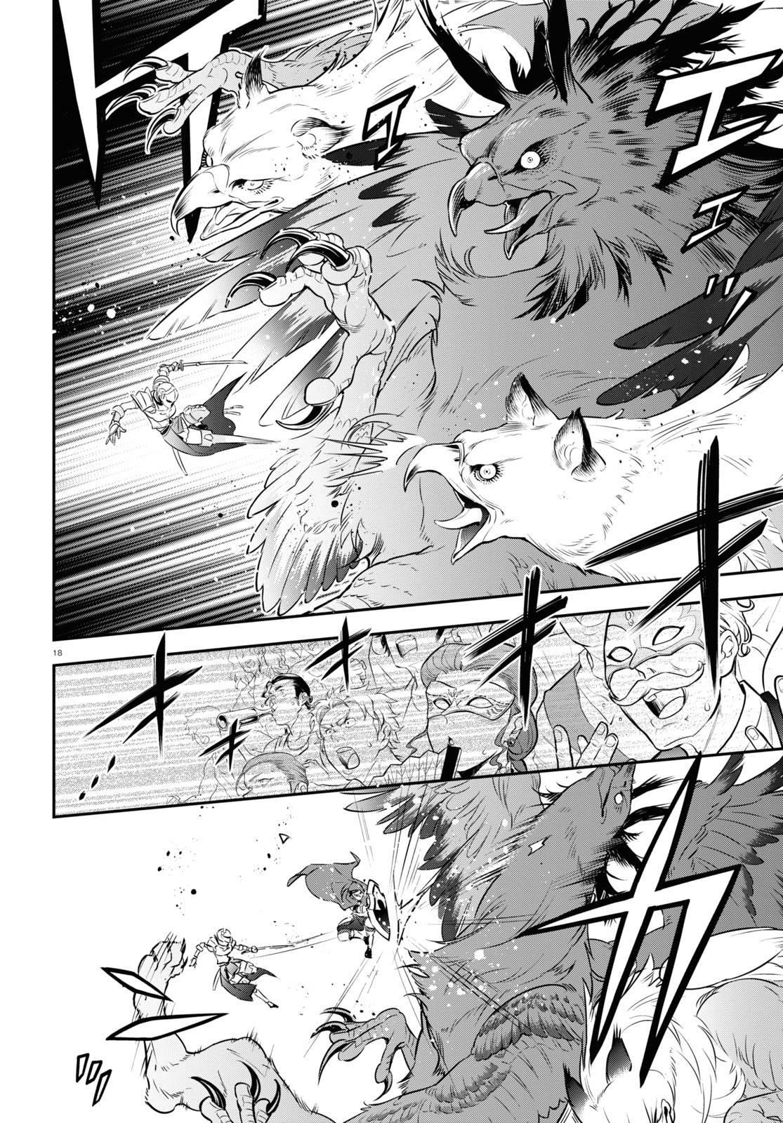 The Rising Of The Shield Hero Chapter 96 - Page 18 in English
